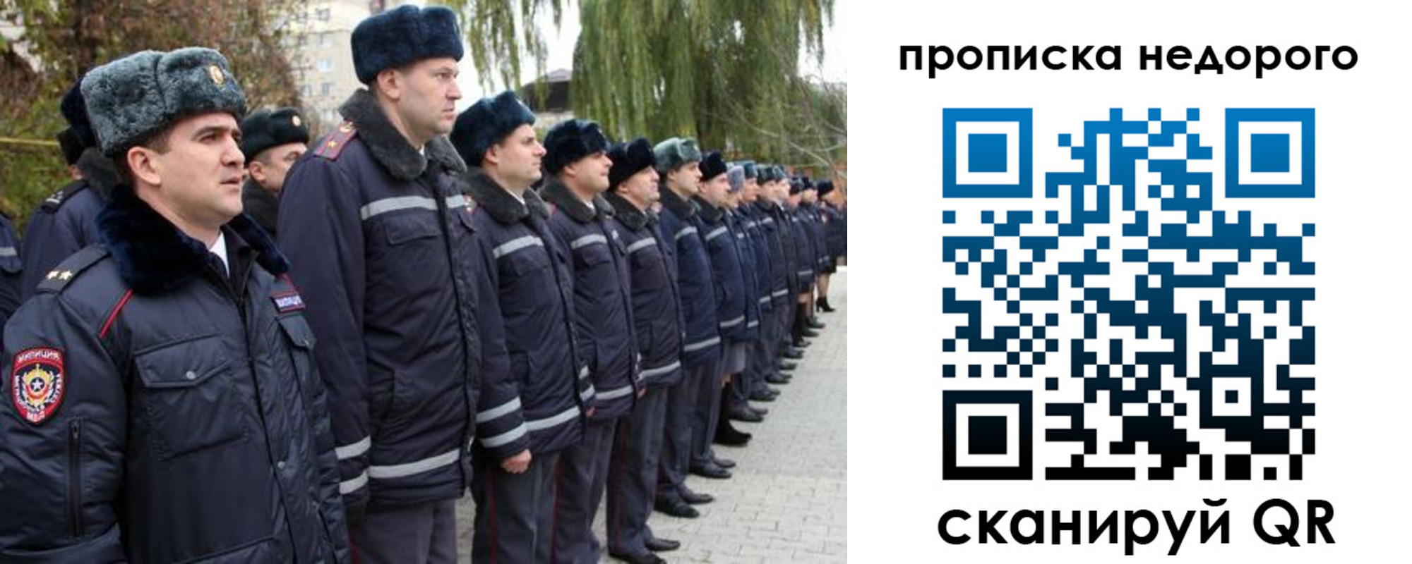 пропишу в квартире в Старой Купавне