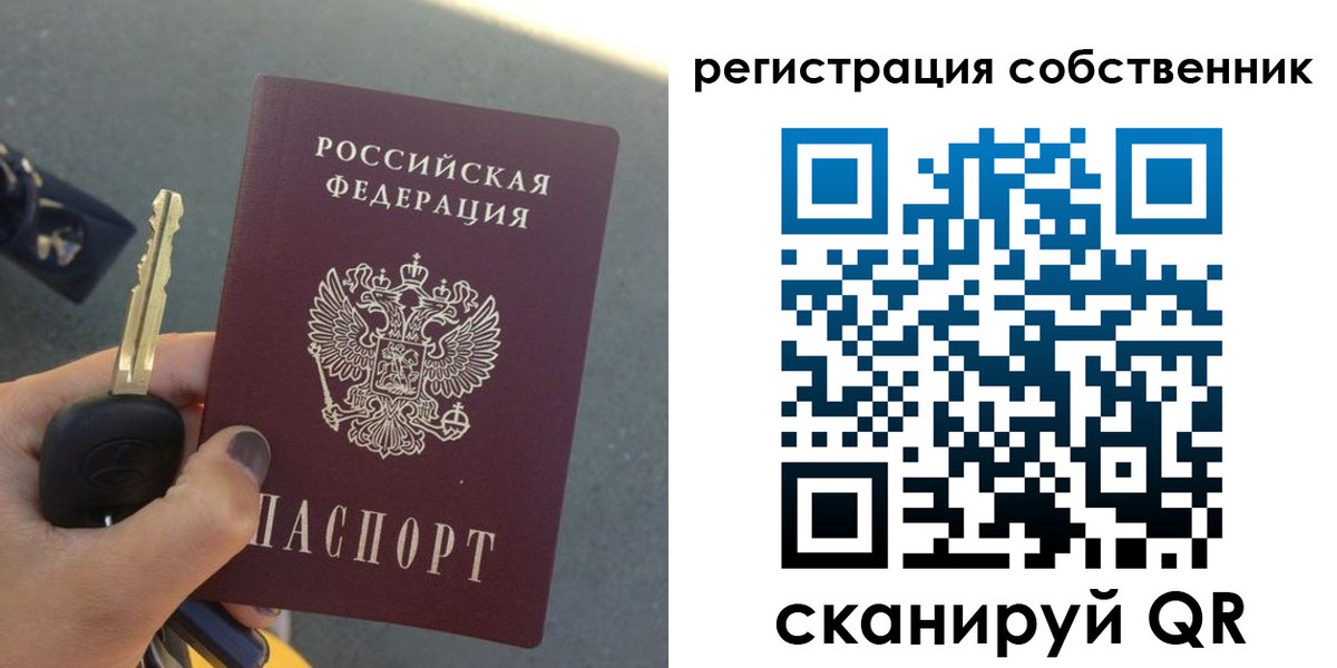 прописка гарантия в Старой Купавне