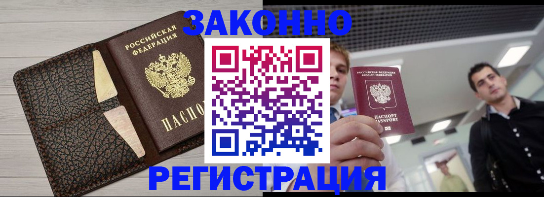 форма 3 в Старой Купавне